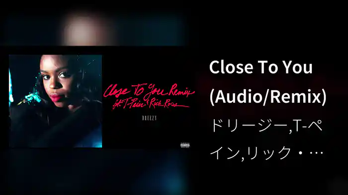 Close To You (Audio/Remix)
