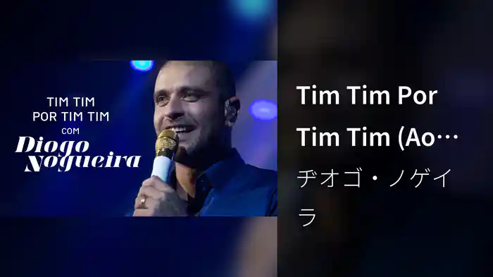 Tim Tim Por Tim Tim (Ao Vivo)