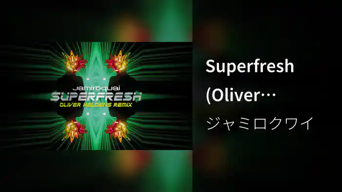 Superfresh (Oliver Heldens Remix / Visualiser)