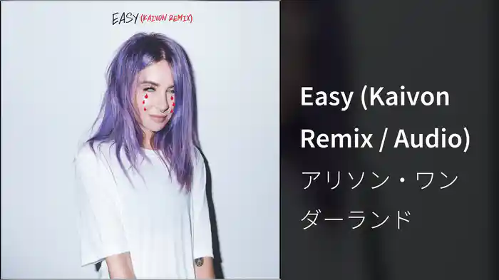 Easy (Kaivon Remix / Audio)