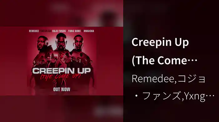 Creepin Up (The Come Up) (Visualiser)