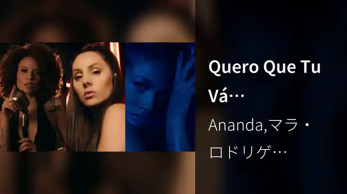 Quero Que Tu Vá (International Mix)