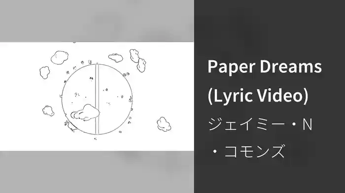 Paper Dreams (Lyric Video)