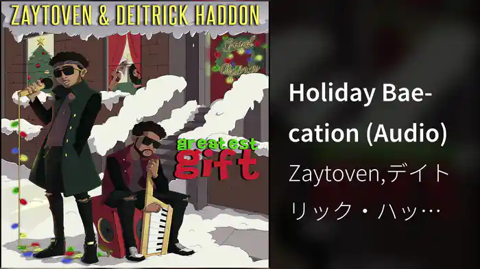 Holiday Bae-cation (Audio)