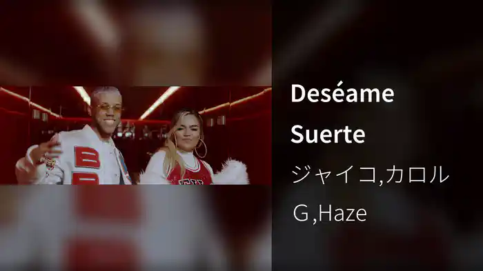 Deséame Suerte