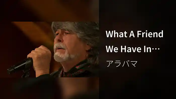 What A Friend We Have In Jesus (Live)