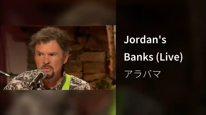 Jordan's Banks (Live)
