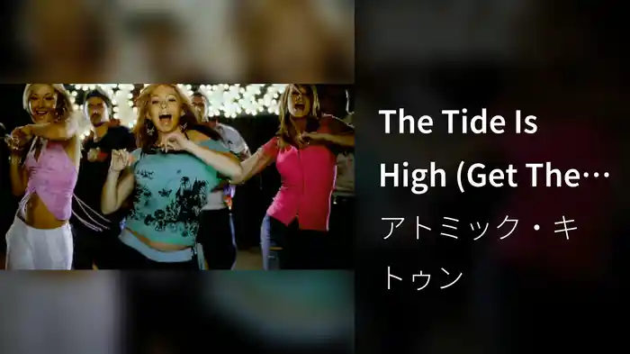 The Tide Is High (Get The Feeling)