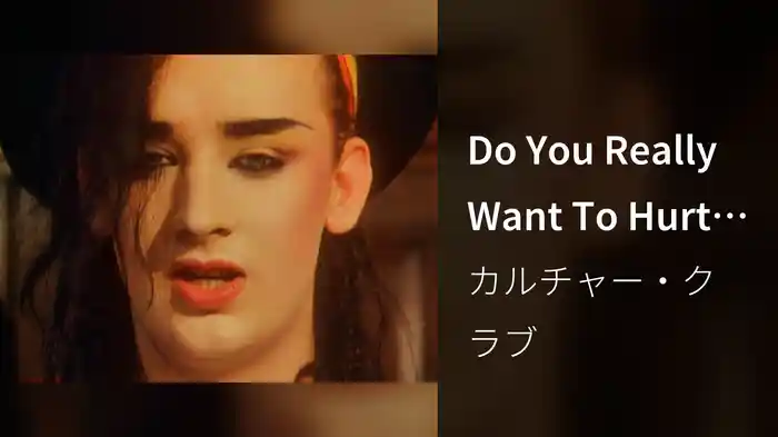 Do You Really Want To Hurt Me?