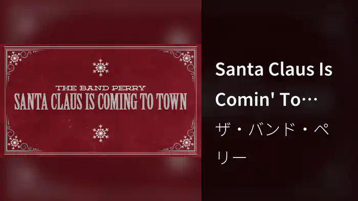 Santa Claus Is Comin' To Town (Lyric Video)