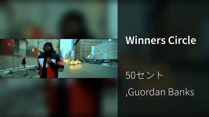 Winners Circle