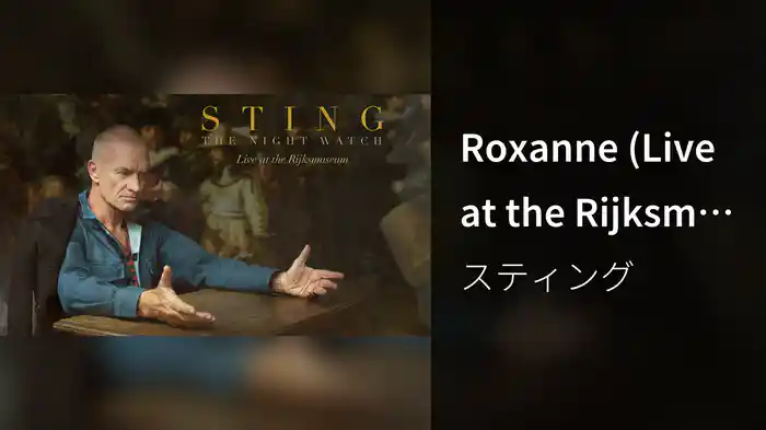 Roxanne (Live at the Rijksmuseum/Audio)