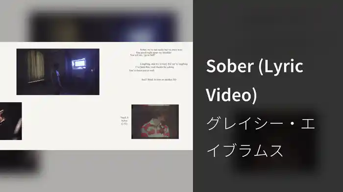 Sober (Lyric Video)