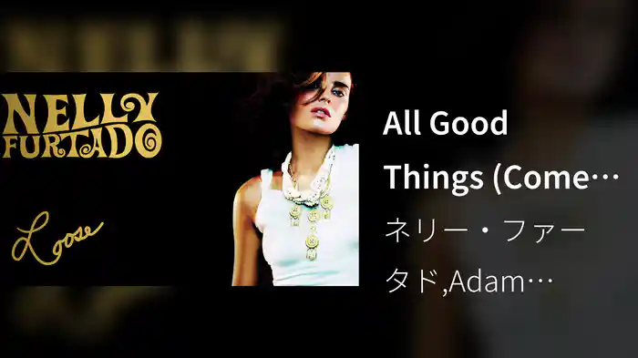 All Good Things (Come To An End) (MIDLIFE Version / Visualizer)