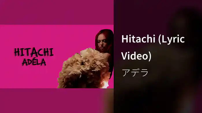 Hitachi (Lyric Video)