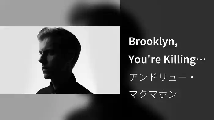 Brooklyn, You're Killing Me (Lyric Video)