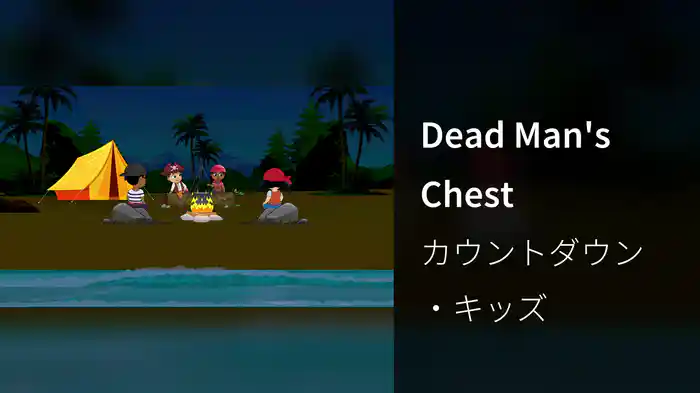 Dead Man's Chest