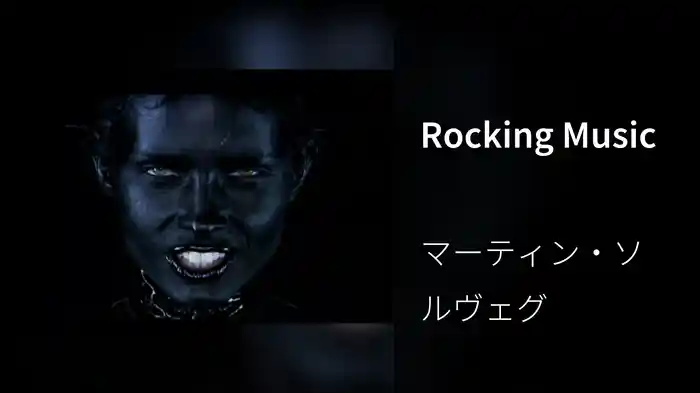 Rocking Music