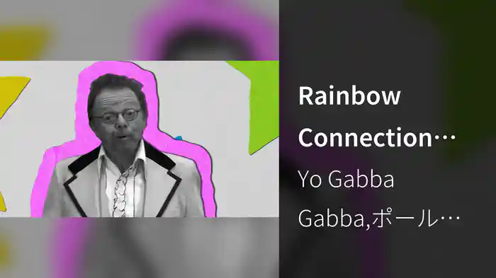 Rainbow Connection (The Majeek Mix)
