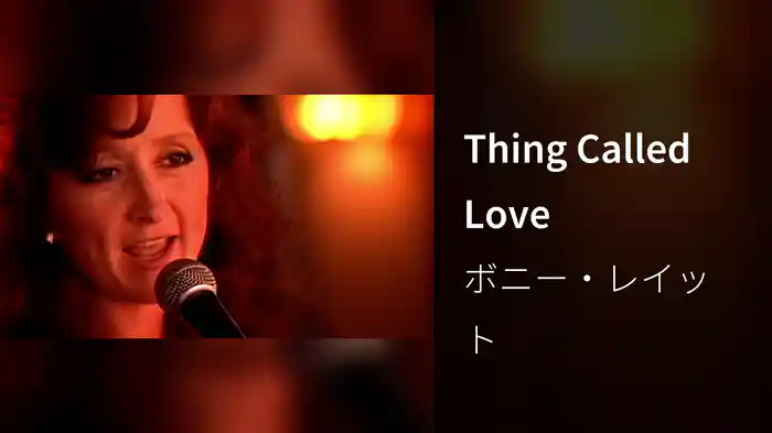 Thing Called Love