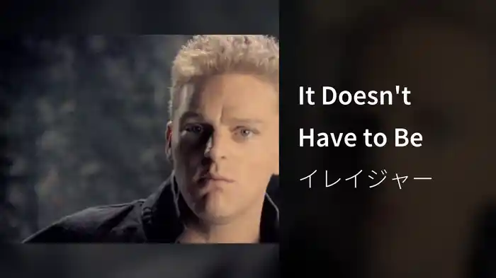 It Doesn't Have to Be