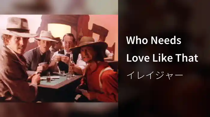 Who Needs Love Like That