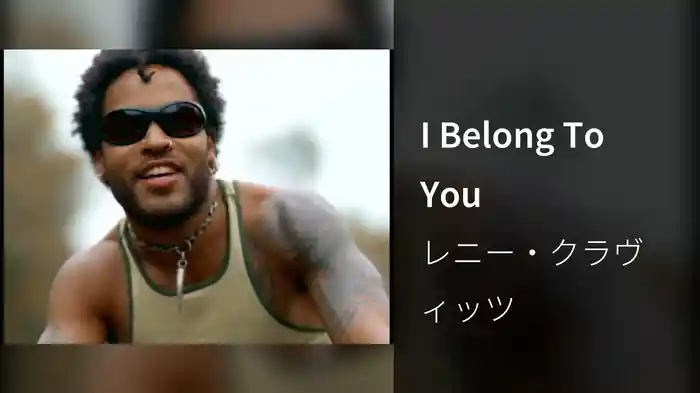 I Belong To You