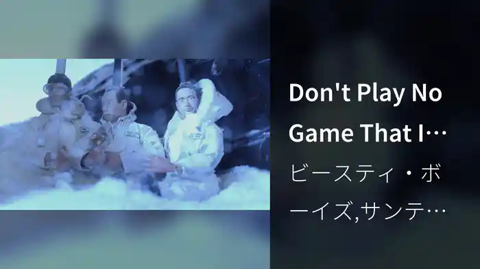 Don't Play No Game That I Can't Win (Director’s Cut)