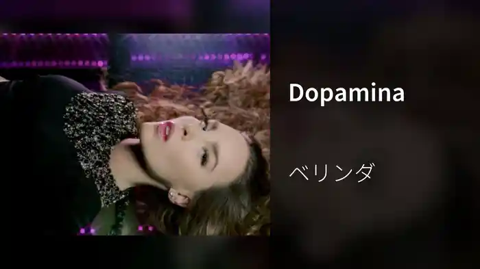 Dopamina