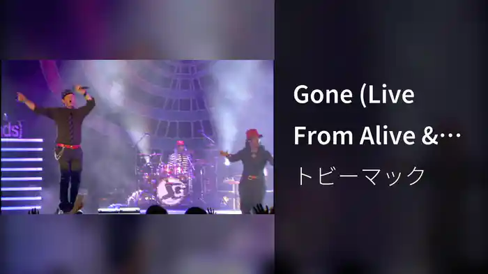 Gone (Live From Alive & Transported)