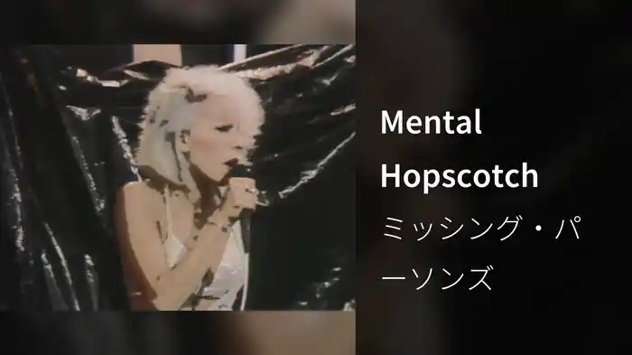 Mental Hopscotch