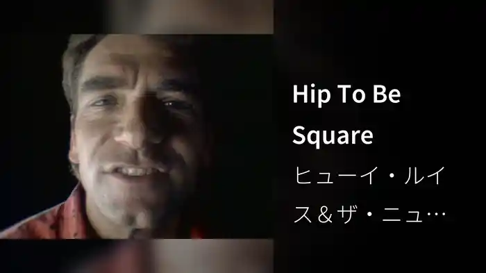 Hip To Be Square