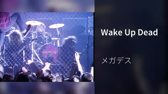Wake Up Dead