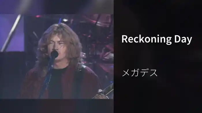 Reckoning Day