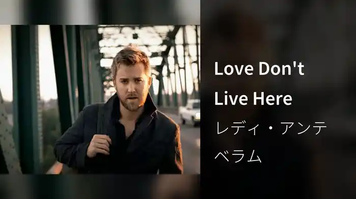 Love Don't Live Here