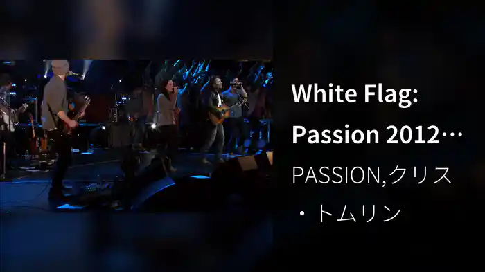White Flag: Passion 2012 (Live)