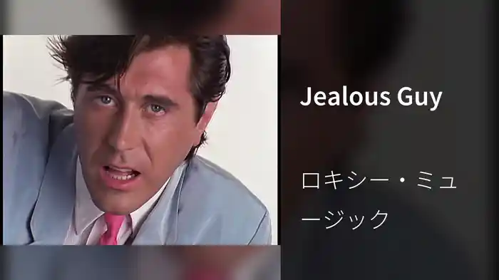 Jealous Guy