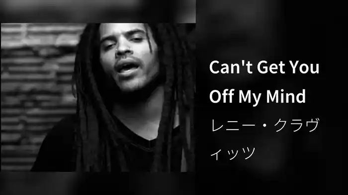 Can't Get You Off My Mind