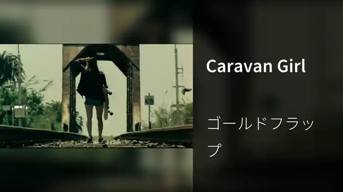 Caravan Girl