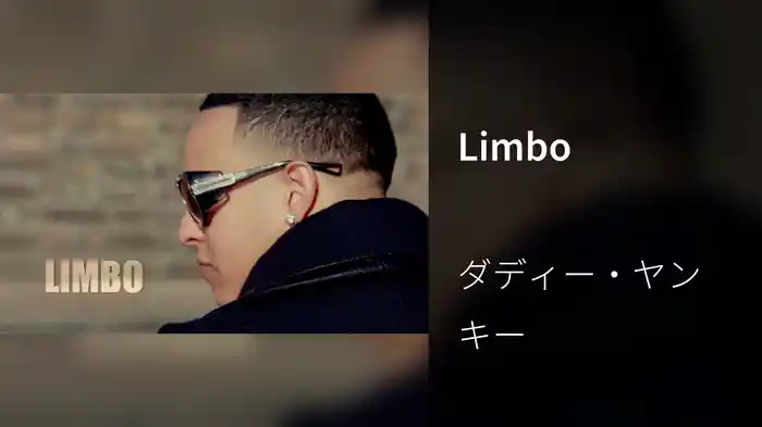 Limbo