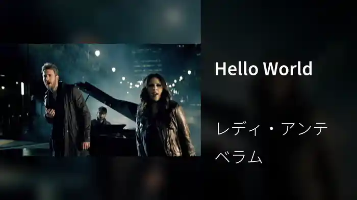 Hello World