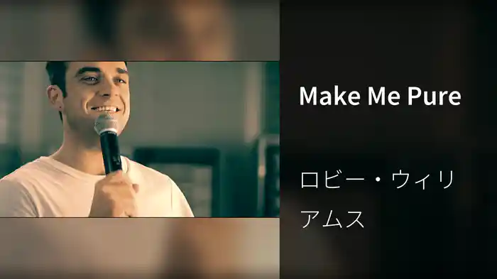 Make Me Pure