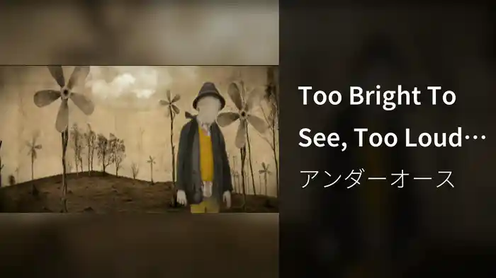 Too Bright To See, Too Loud To Hear