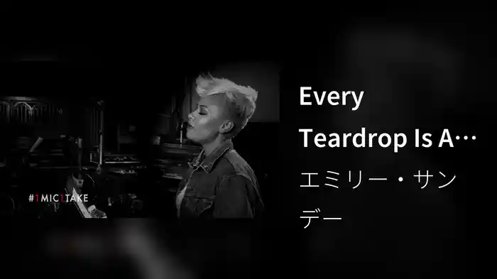 Every Teardrop Is A Waterfall (1 Mic, 1 Take)