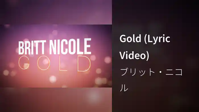 Gold (Lyric Video)