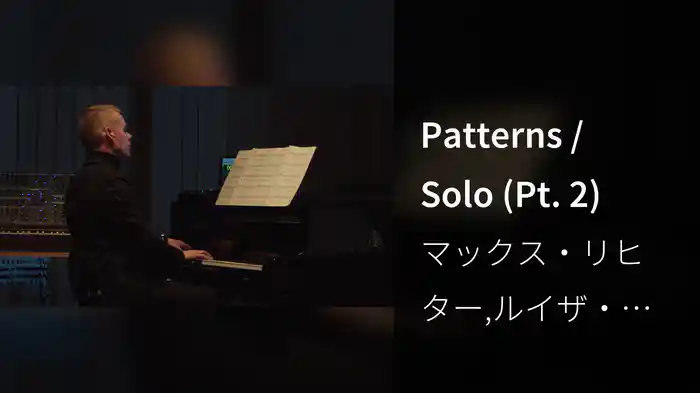 Patterns / Solo (Pt. 2)