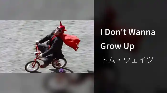 I Don't Wanna Grow Up