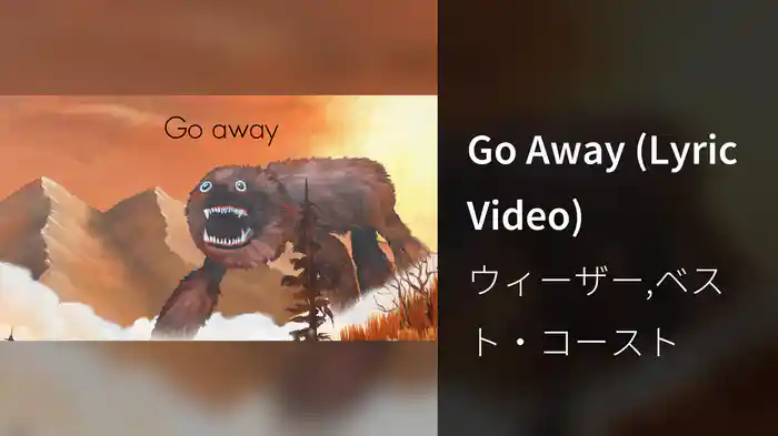 Go Away (Lyric Video)
