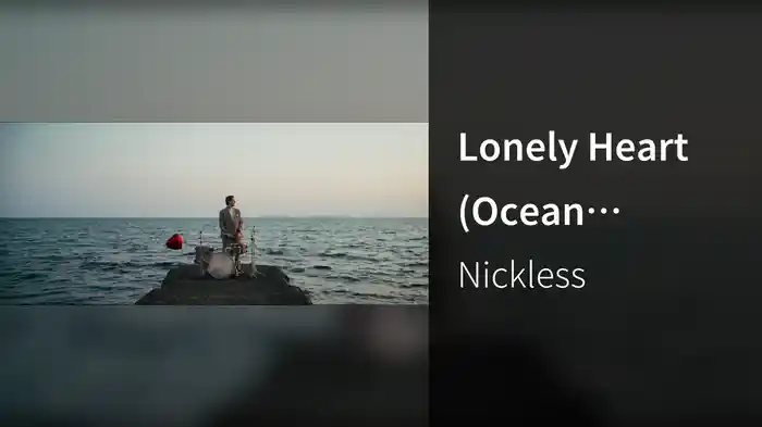 Lonely Heart (Ocean Performance)
