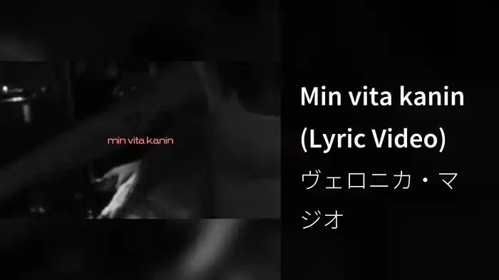 Min vita kanin (Lyric Video)
